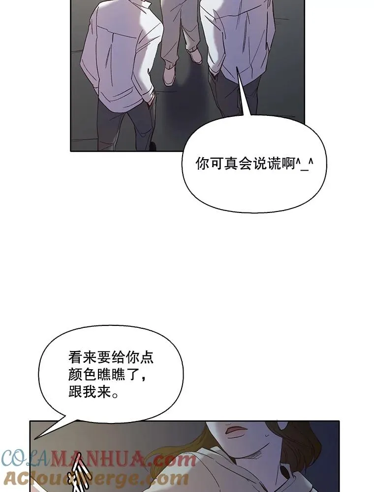 33.陷入危机75