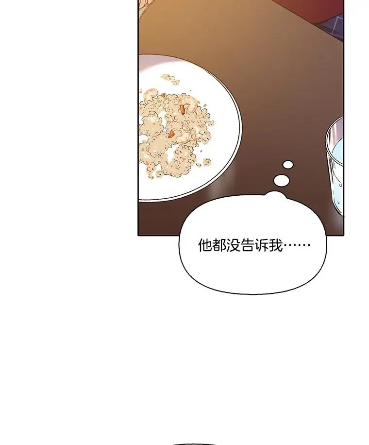 53.奇怪的宋韩星65