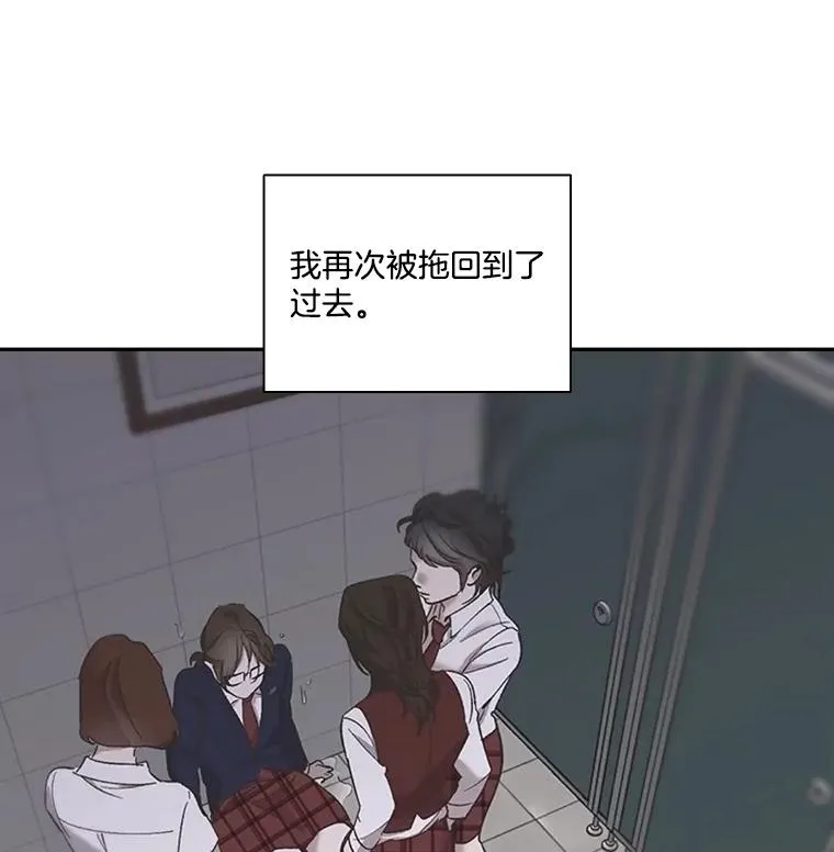 74.是告白吗？92