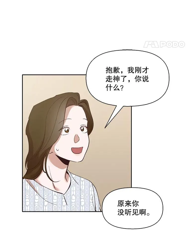 9.雅涵出院55