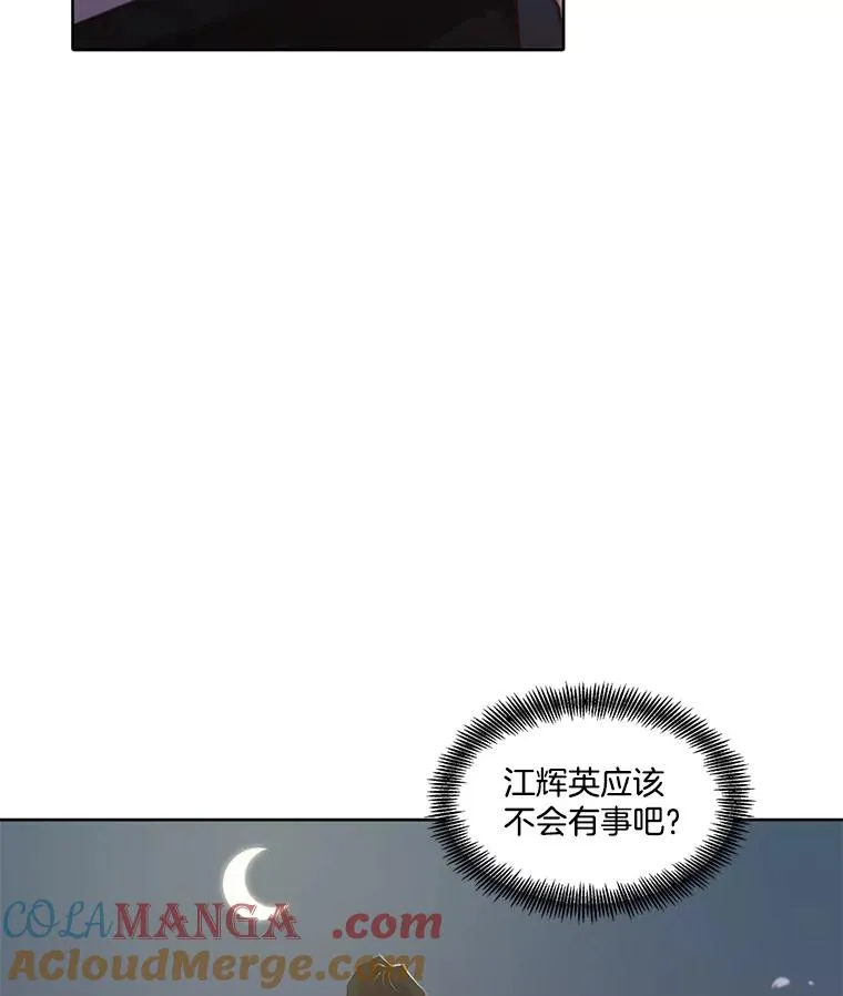 78.千恩材被打48