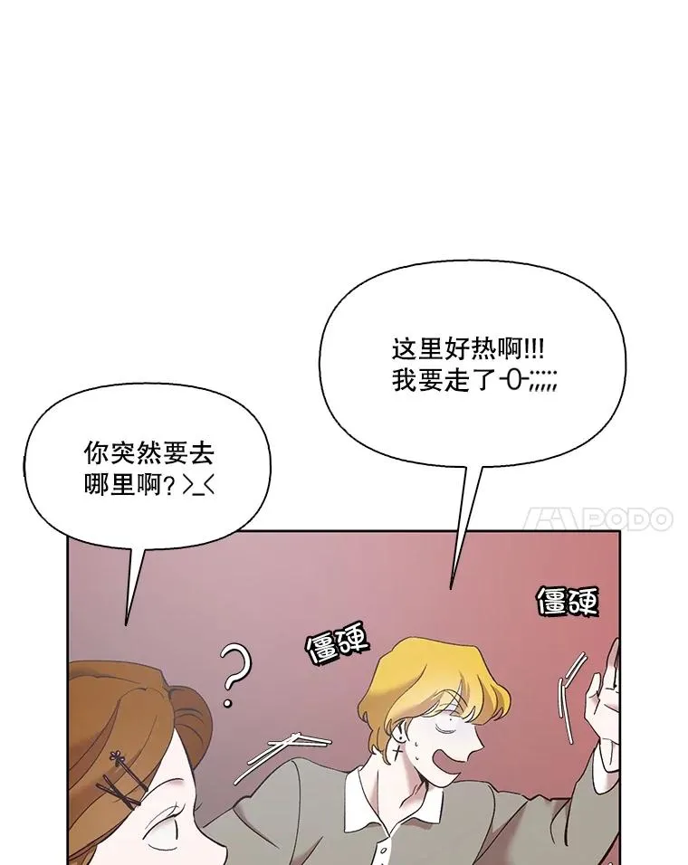 46.解开误会51