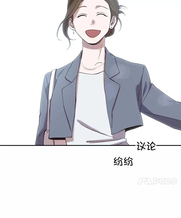 73.暧昧52