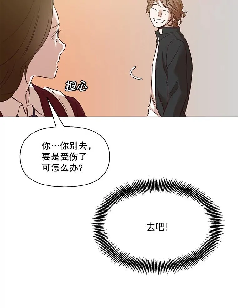 6.开始吧！47