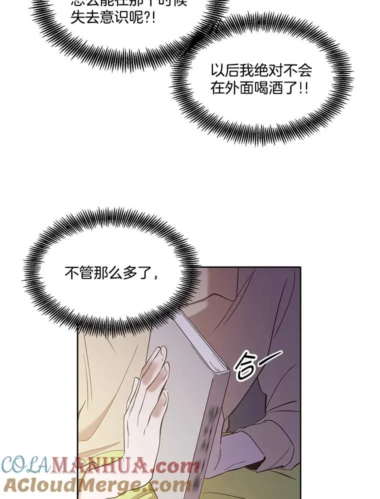 25.周二12