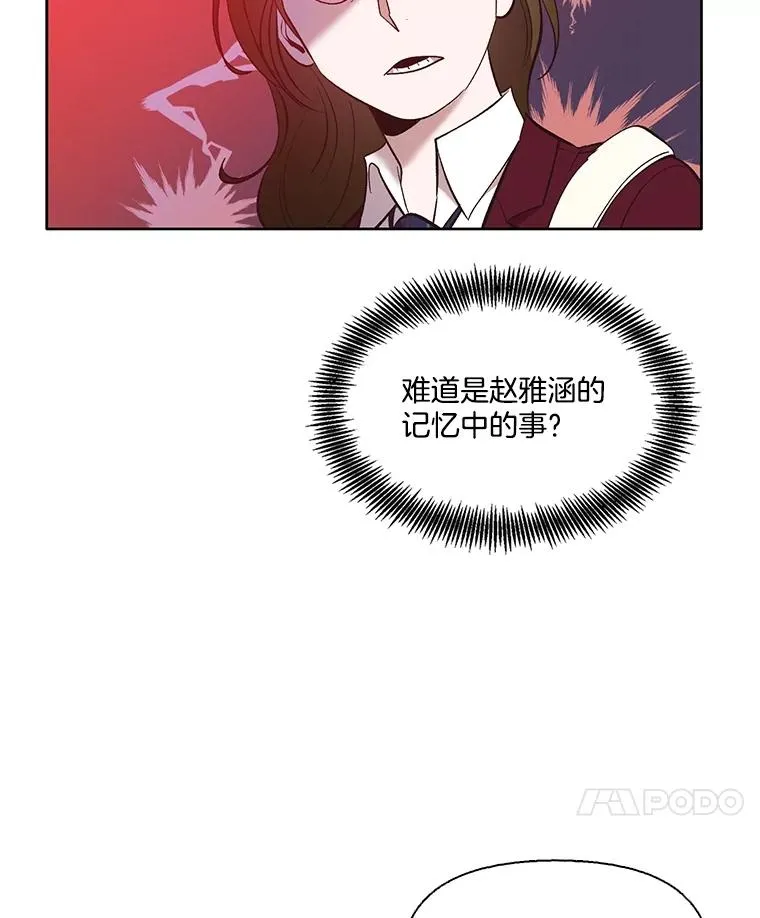 53.奇怪的宋韩星86