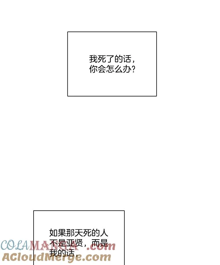 68.跟妈妈约会66