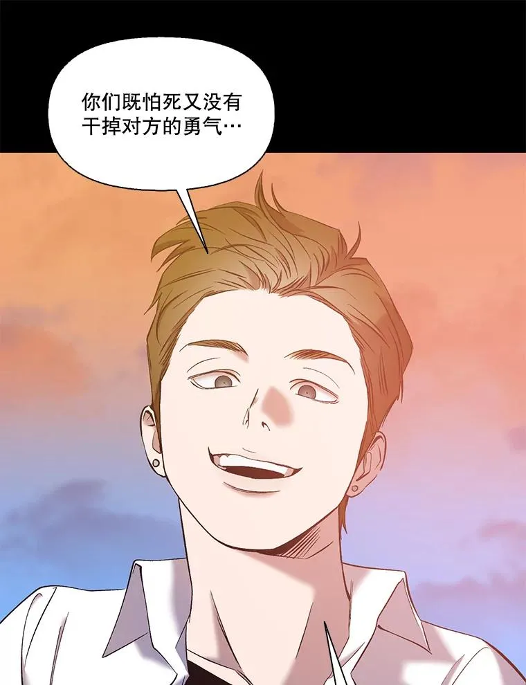 31.再次绝交81