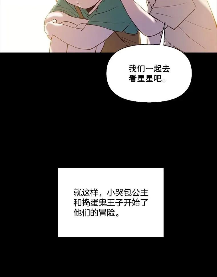 66.童年往事71