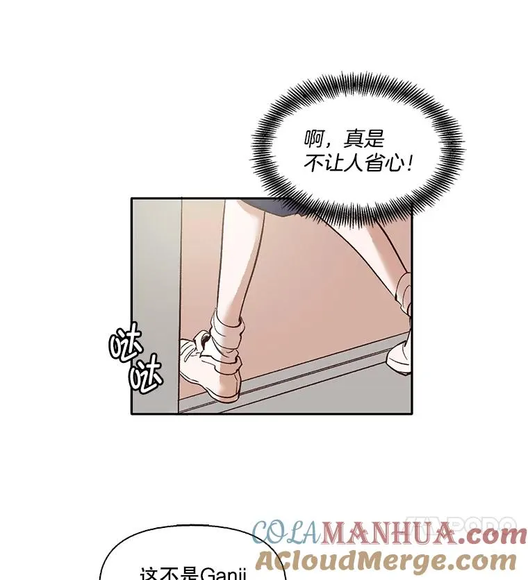 3.回到现实16