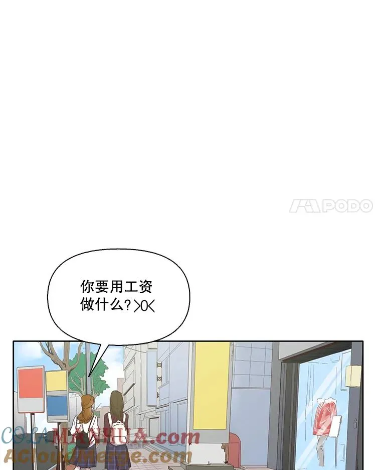 21.乐队演出3