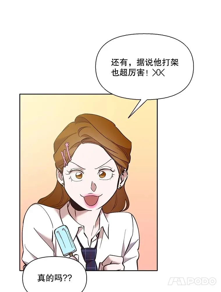 54.找到兼职26