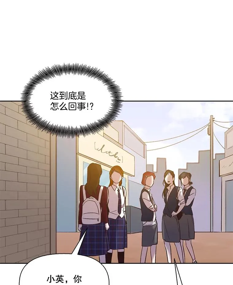 41.与小英和好49