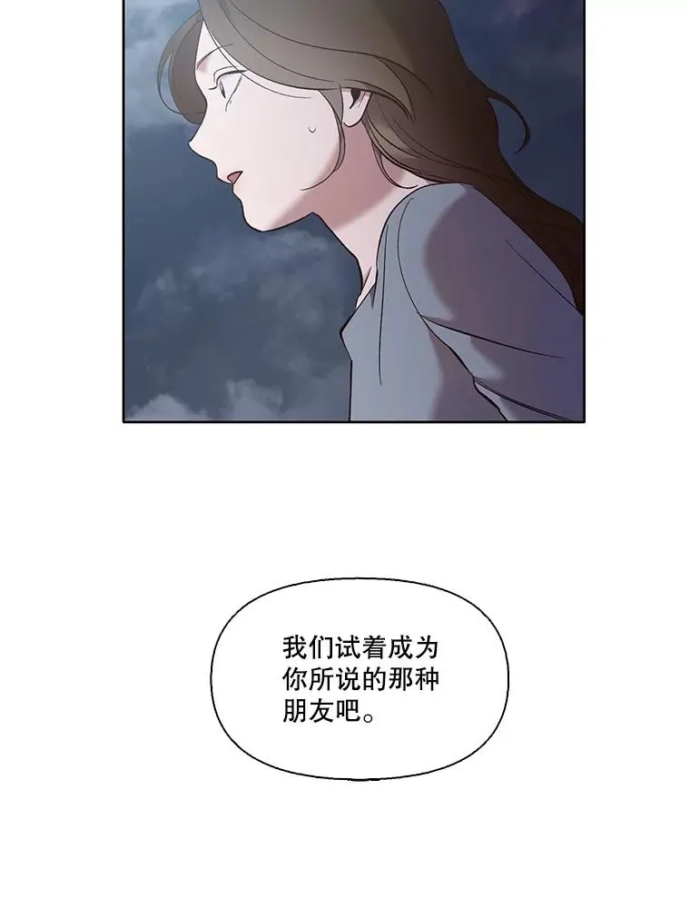 46.解开误会95