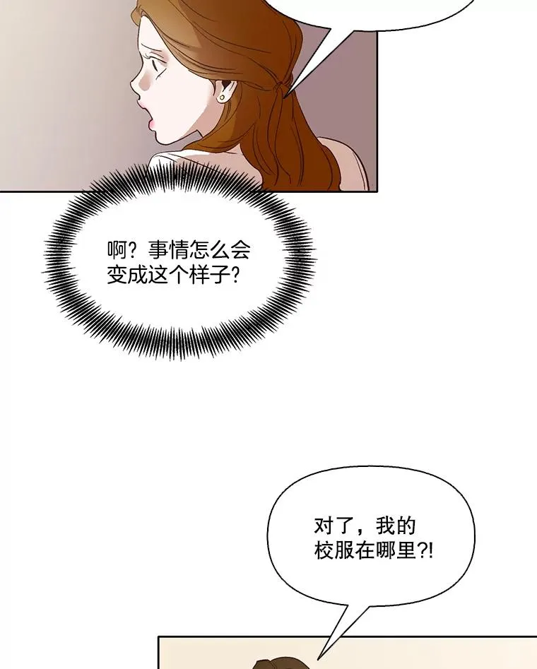 8.雅涵受伤29