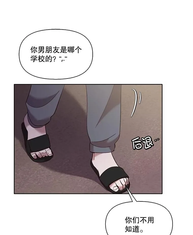 62.遵守约定73