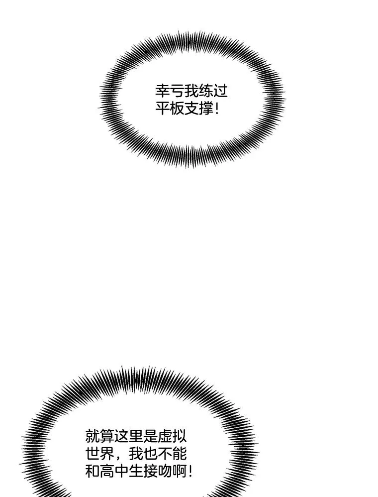 2.找到规则11
