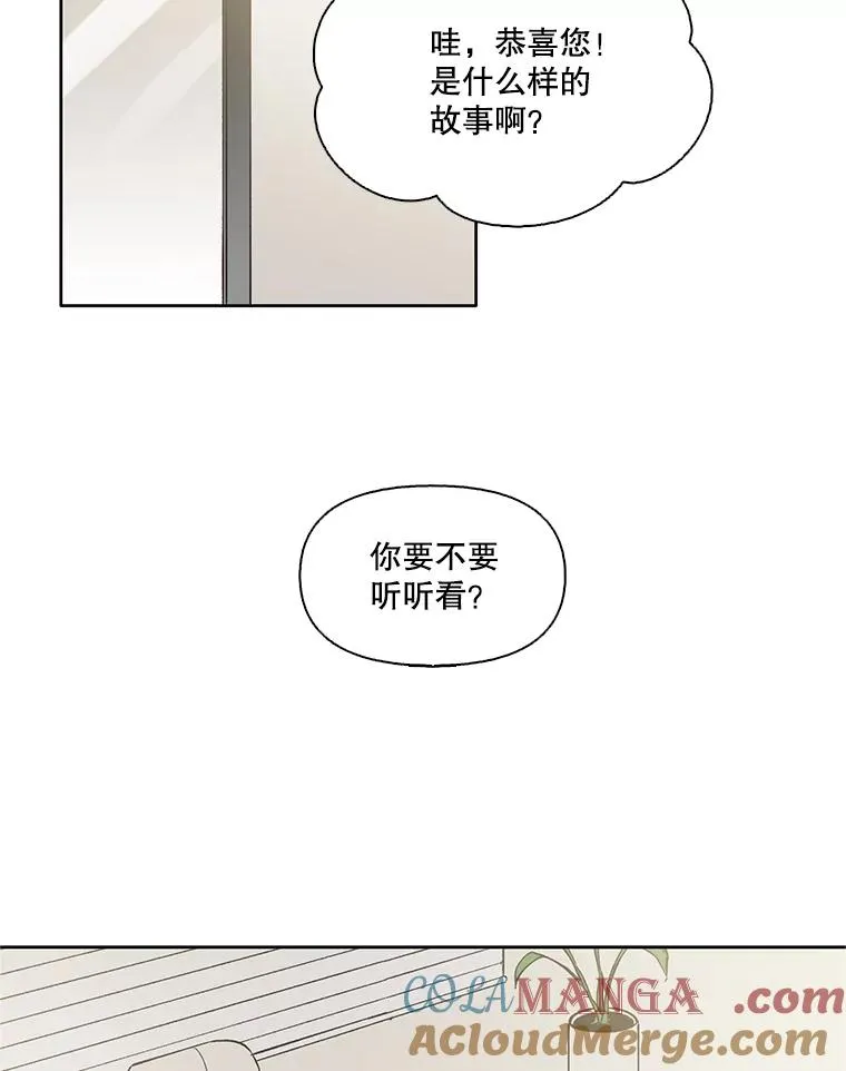 56.红色灯塔78