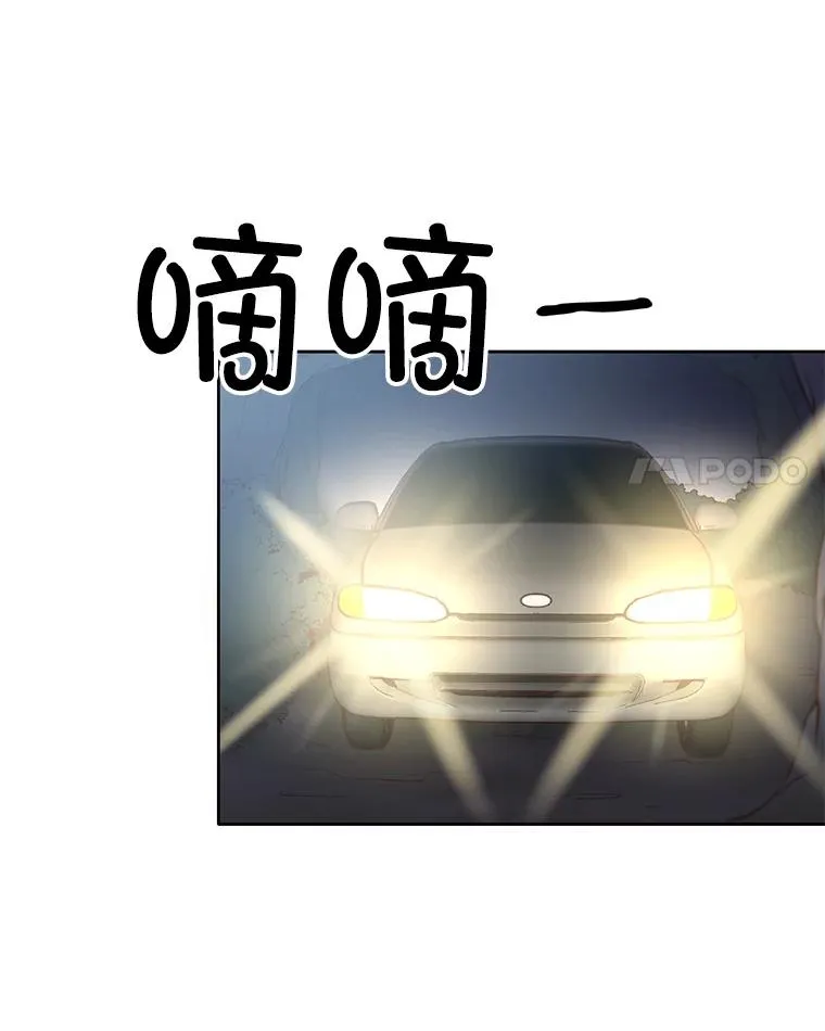 44.真相大白85