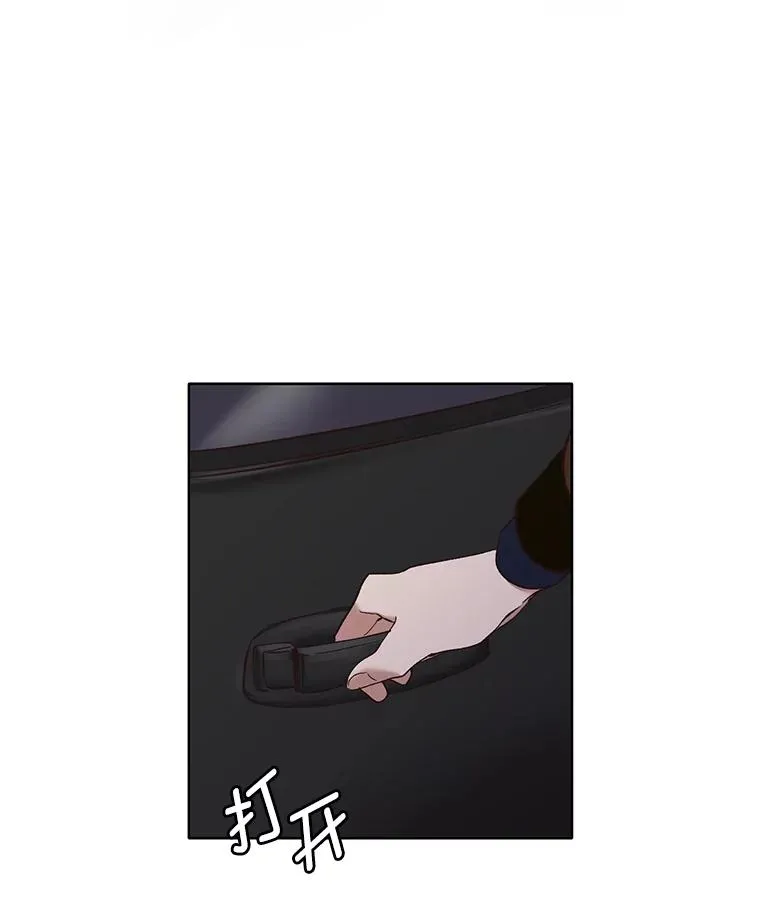 23.纸条的玄机91