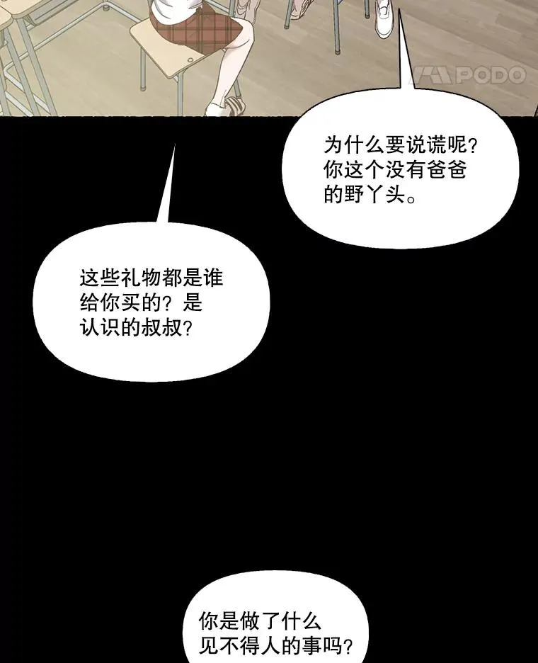 28.高中往事86
