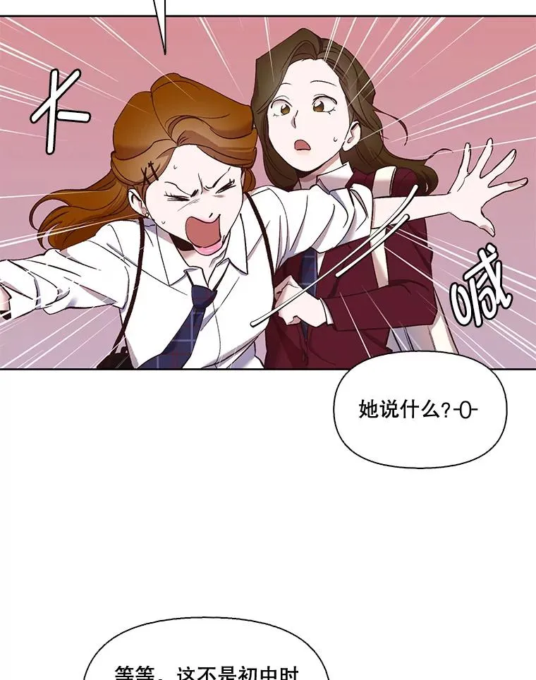 18.冤家路窄35