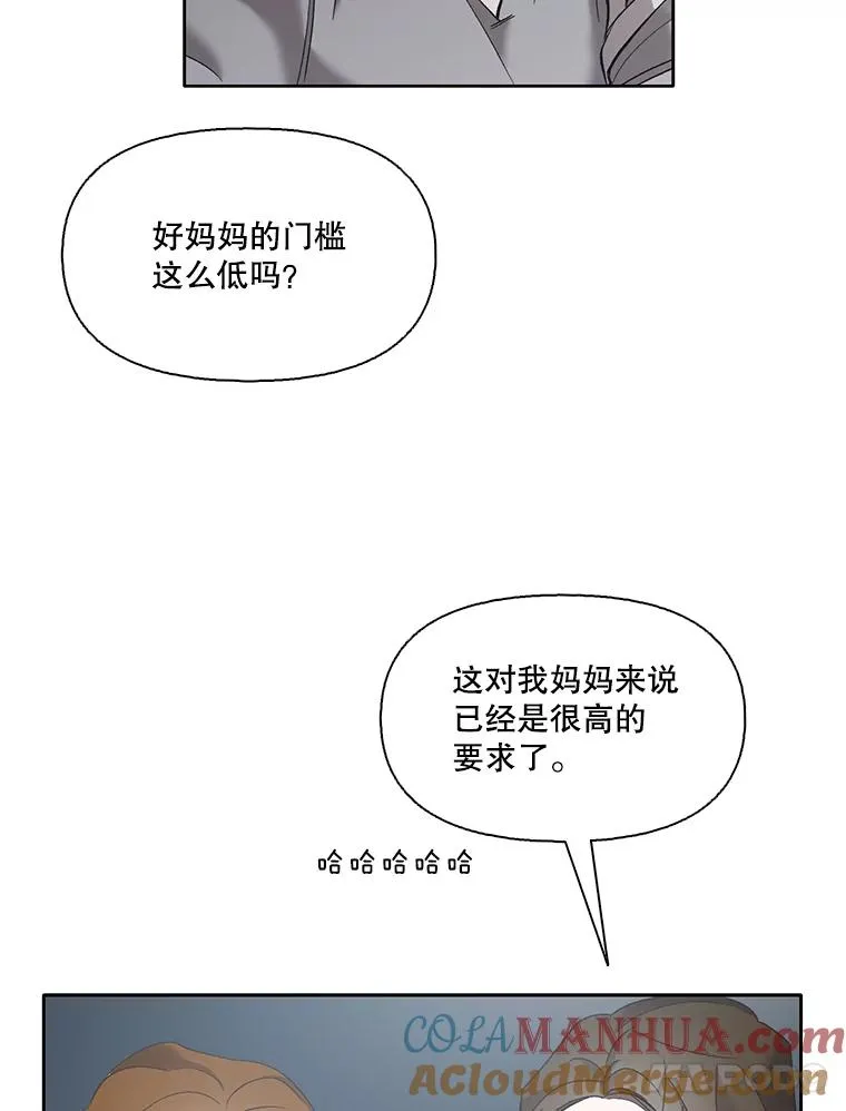 40.敏贞的过去88