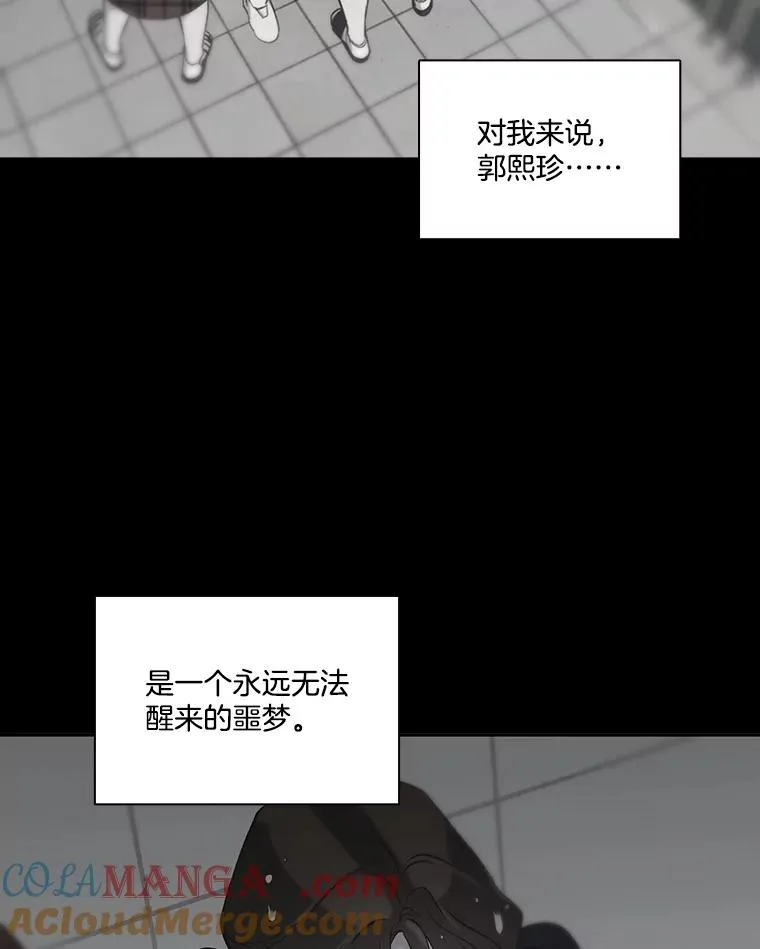 75.意外的消息12