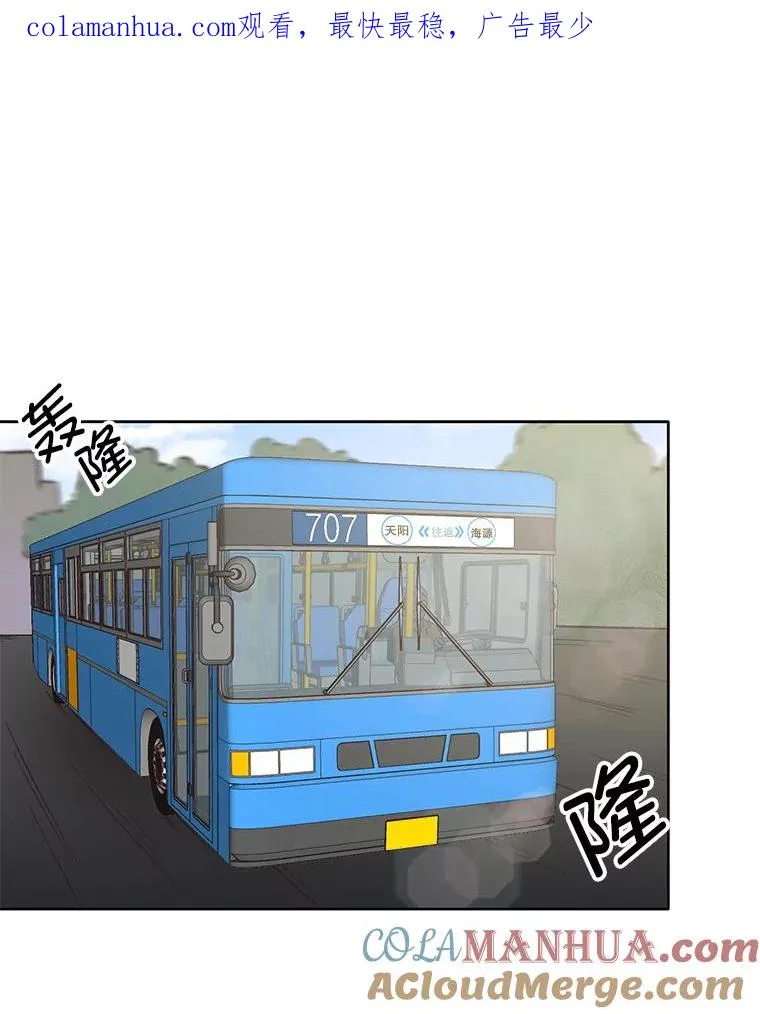 36.见到崔小惠0
