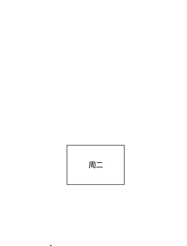 25.周二14