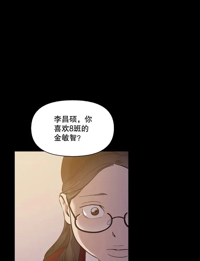 57.英恩的真心67