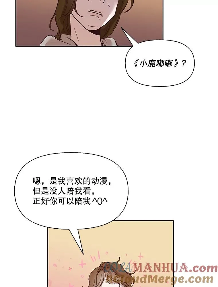 5.纸条出现18