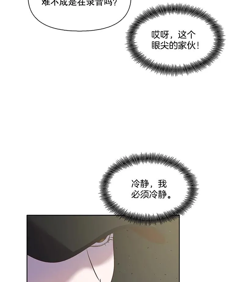 42.崔小惠上钩35