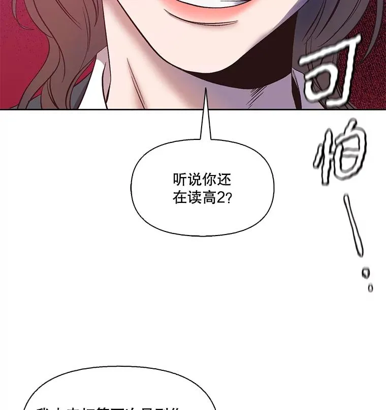 41.与小英和好98