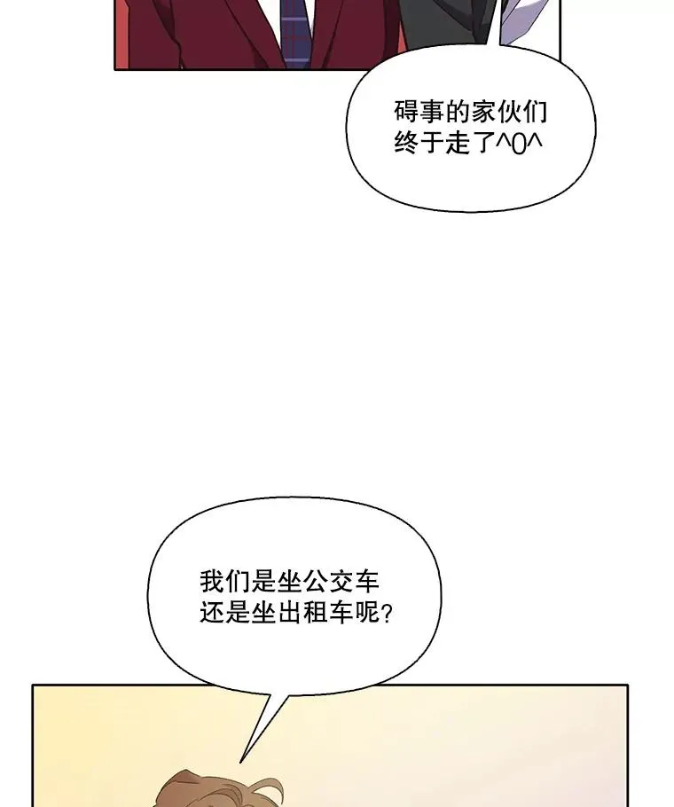 48.交往一小时49