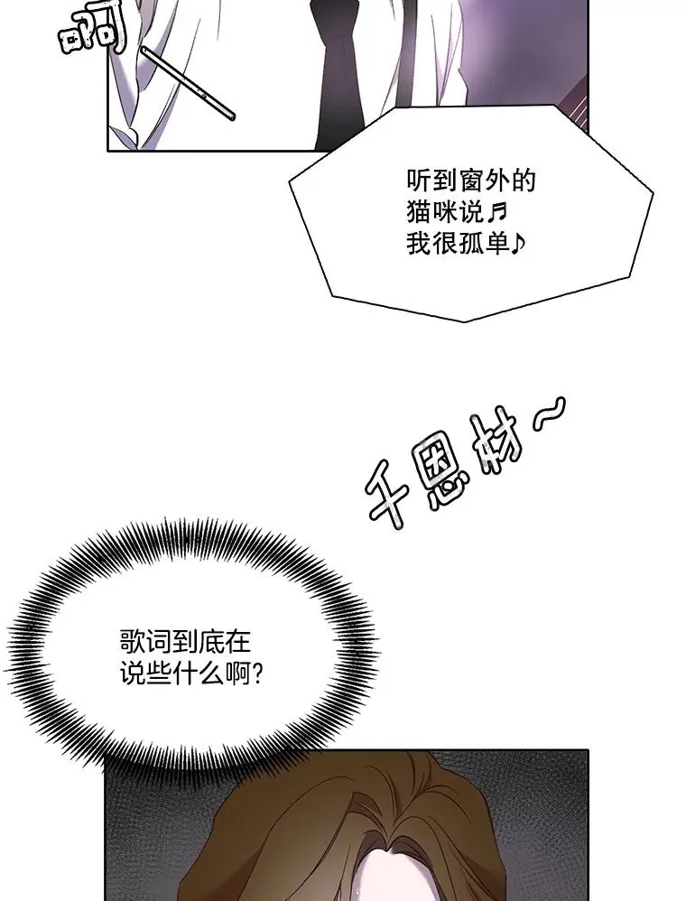 21.乐队演出58
