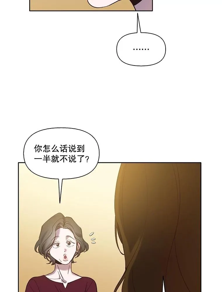 68.跟妈妈约会59