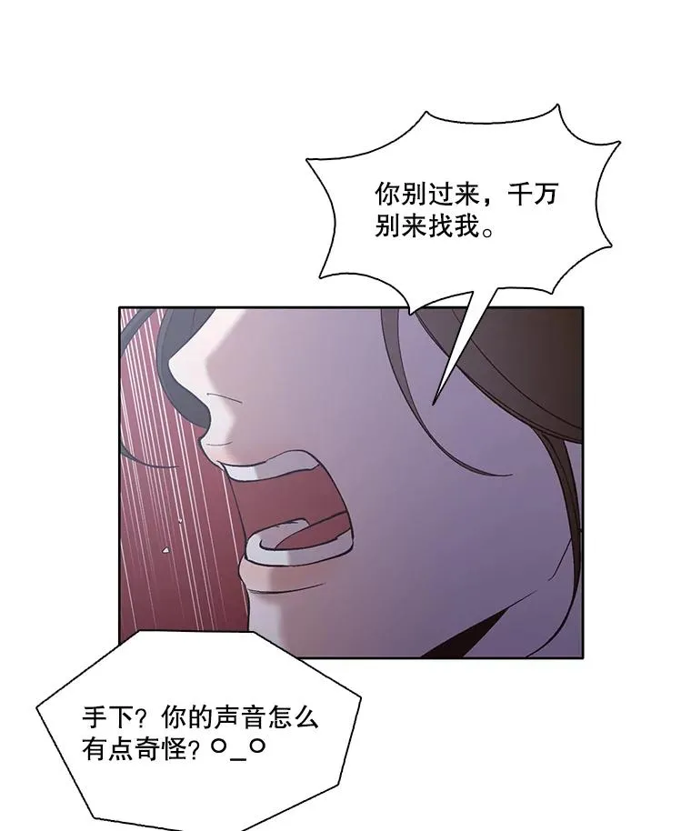 44.真相大白8