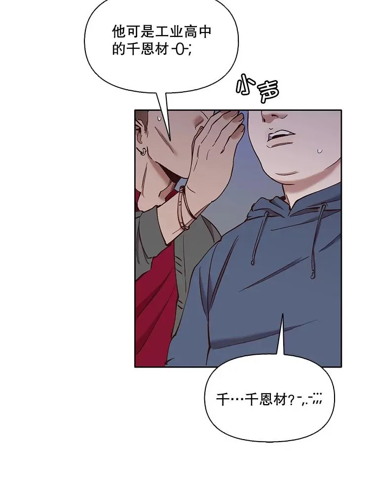 20.英雄救美77