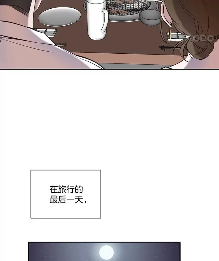 72.我们要结婚了56