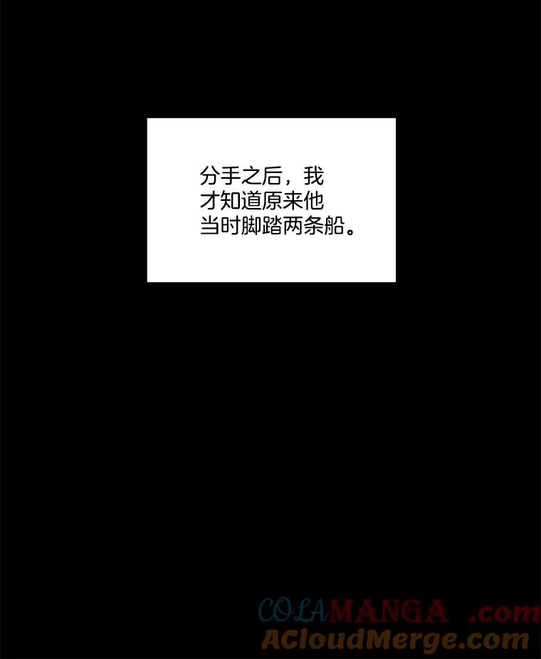 74.是告白吗？6