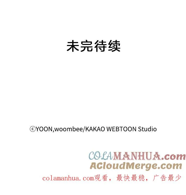 8.雅涵受伤78