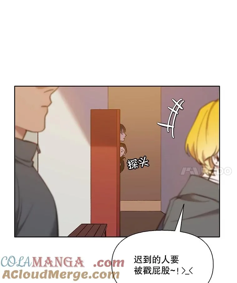 55.遇到千恩材78