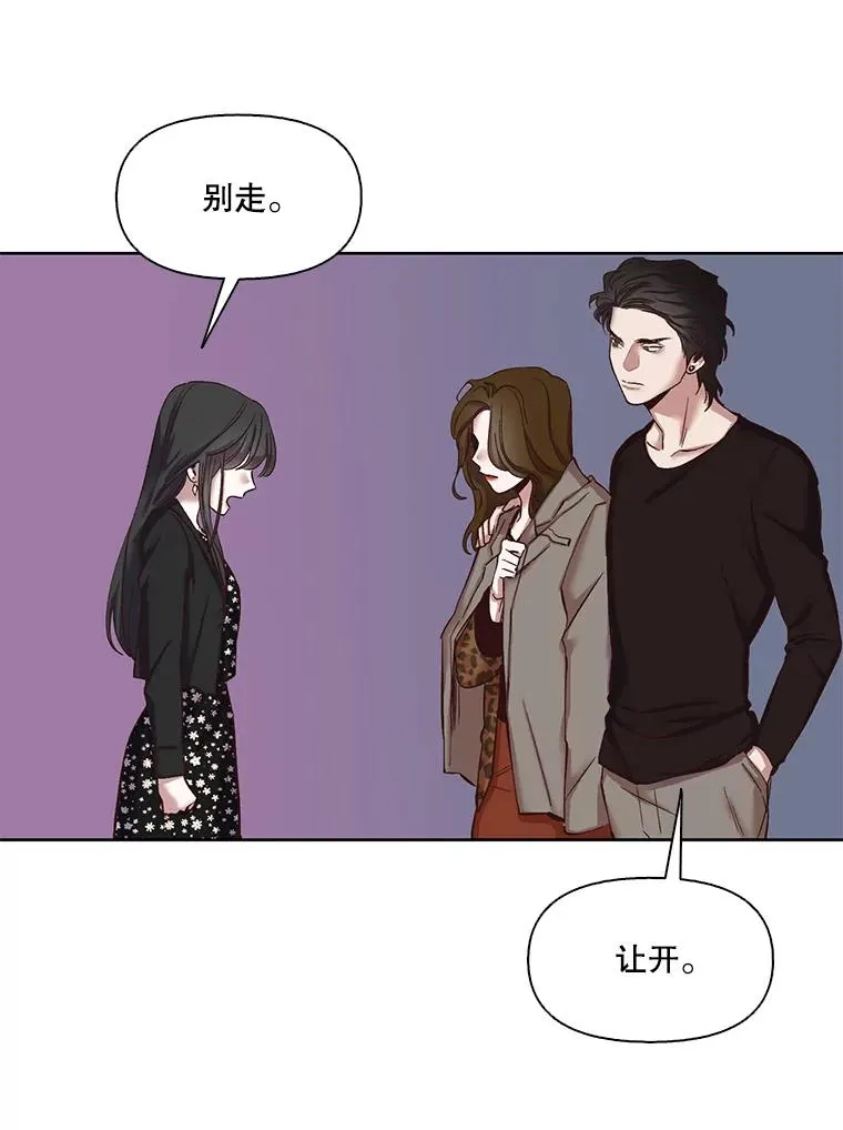 13.陷入圈套5