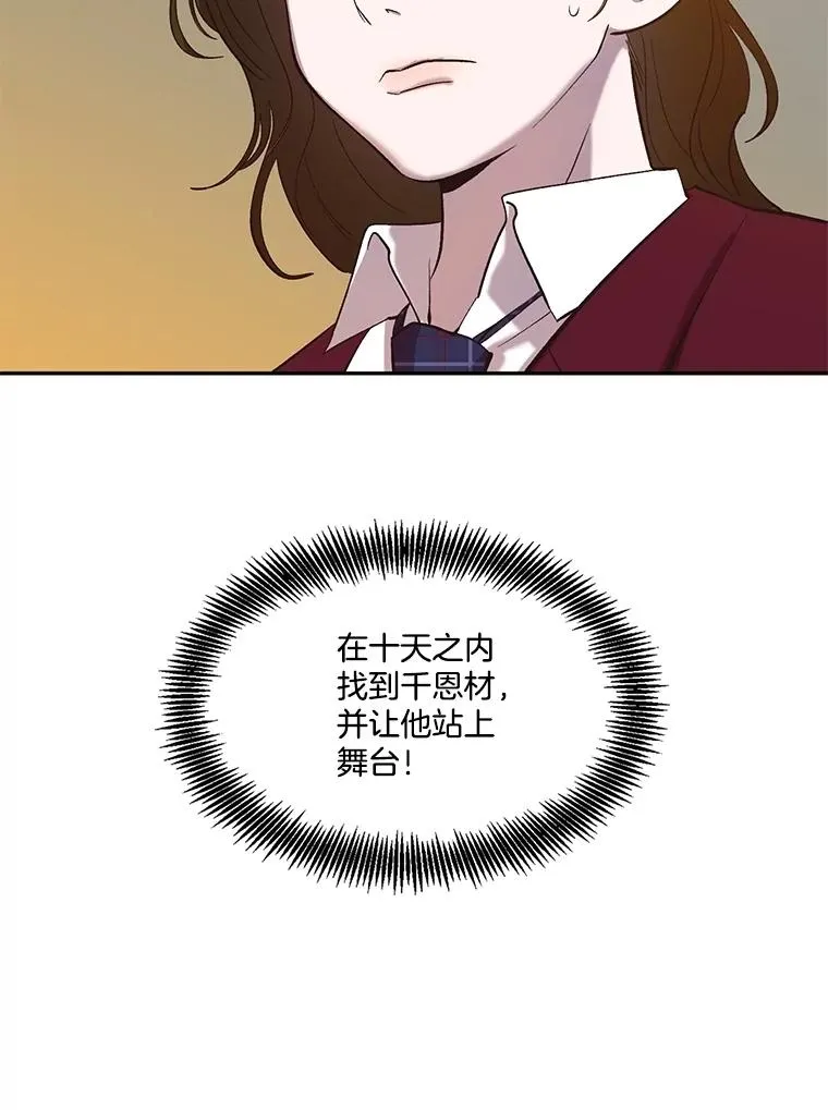 75.意外的消息99