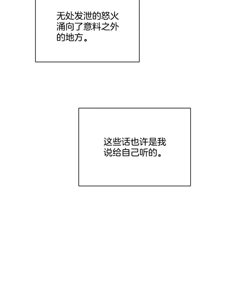 70.妈妈的病82