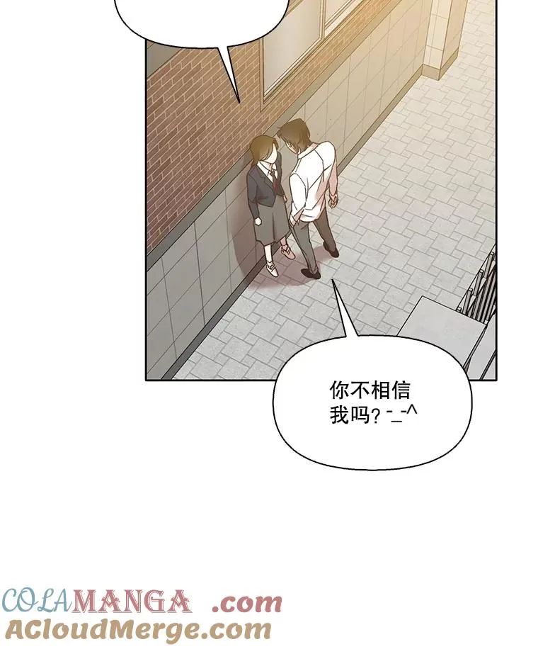 63.误会桥段54