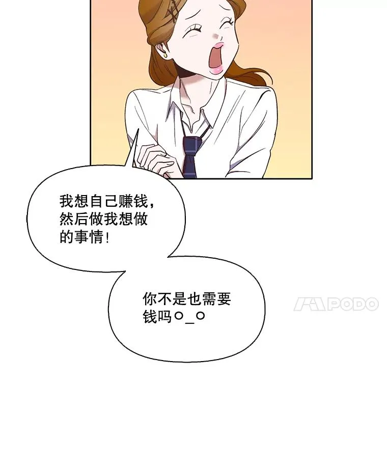 18.冤家路窄80