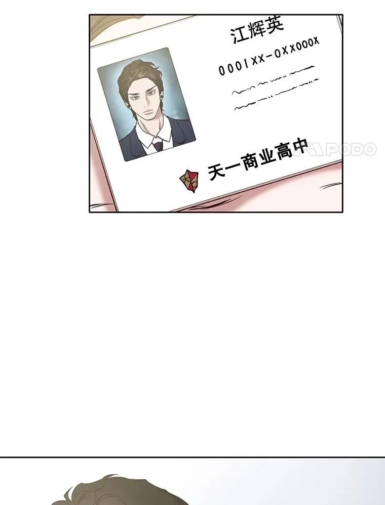 47.潜入商高69