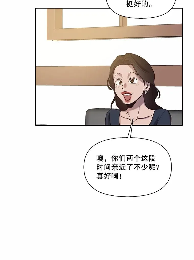 72.我们要结婚了38